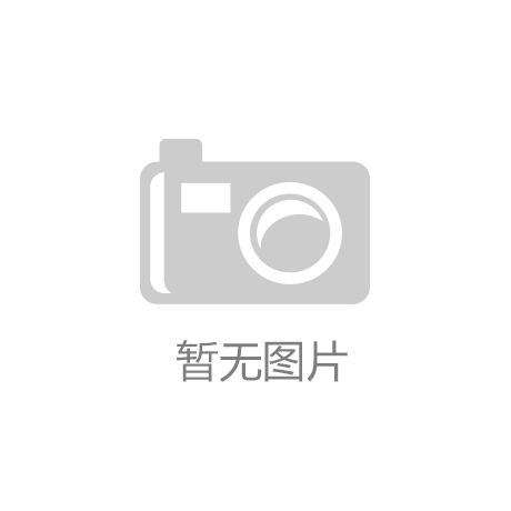 “开云app官网下载入口”腾讯宣布代理萌系竞技游戏《百变球球